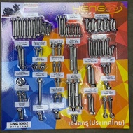 ชุดน๊อตทั้งคัน FORZA350 / ชุดน็อตทั้งคันXMAX งาน เฮงสกรู น็อตเฮง