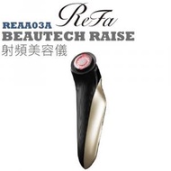 Refa Carat - REAA03A BEAUTECH RAISE 射頻美容儀 (黑色) [原裝行貨 | 1年保養]