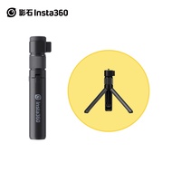 Insta360 Action camera handle Selfie stick suitable for X3/X2/ONE RS camera accessories