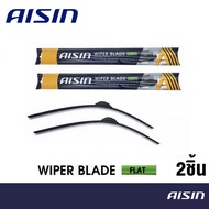 AISIN Wiper Blade (2ชิ้น) ใบปัดน้ำฝน Honda Jazz GE, GD, GK (2004-ปัจุบัน), Honda City 1999-2018, 201