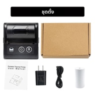 58 มม.มินิพ็อกเก็ตเครื่องพิมพ์ใบเสร็จความร้อนแบบพกพาตั๋วบิลไร้สายบลูทูธ USB ความร้อน POS เครื่องพิมพ