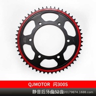Suitable for Qianjiang QJ Flash 300 S Modified Silent Large Small Chainring