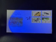 《香港候鳥》1997年郵票首日封Hong Kong Migratory Birds 1997
