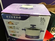 多功能電熱鍋