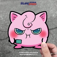 Angry Pink Fat Ding Holding Knife Warning Sign Car Sticker Q Version Cartoon Pokémon Car Rear Decora