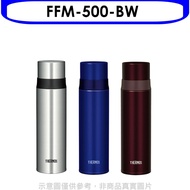 < Negotiable > Thermos [FFM-500-BW] 500cc Stainless Steel Vacuum BW Brown