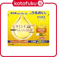 Rohto Melano CC หน้ากากอนามัยเข้มข้นเเพ๊ครูปหน้าความจุมาก28แผ่น