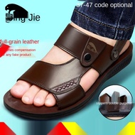 Ready Stock Fashion Men's Outdoor Wading Sandals Beach Sandal Lelaki Men Shoes Besar Budak New Tebal
