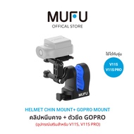 MUFU คลิปหนีบคางหมวกกันน็อค + GoPro Mount ใช้กับกล้อง MUFU V11S Pro / Action Camera