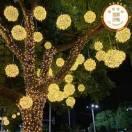 led彩燈閃燈戶外防水掛樹燈圓球藤球燈新年春節街道亮化景觀樹燈