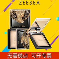 Zeesea Color Nourishing Pressed Powder Fixing Makeup Pressed Powder Long-Lasting Oil Control Cushion