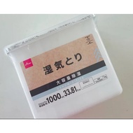 Daiso Charcoal Dehumidifier Prevent Insect Viral 木炭除湿