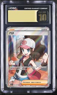 收 繁中 ❌唔收日版 CGC 10 PTCG 寶可夢 繁中 鬥子 SR