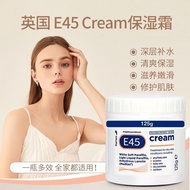 [Kecantikan] UK E45 Penghidratan Dalam Losyen Krim Muka Pelembap Bayi Wanita Hamil Balang Putih Besa