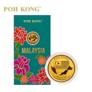 POH KONG 999.9/24K Malaysia Gold Wafer Coin