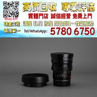 【港珍軒】實體店鋪 免費評估：徕卡 Summilux-M 75mm f/1.4 Ver.1，數碼相機，菲林相機，相機，鏡頭，徠卡 Leica，蔡司 Zeiss，庫克 Cooke，飛思，Phase On