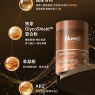 Singapore Biowell Biowell Biowell Biowell Biowell singapore Whitening PQQ Essence Genuine Original 6