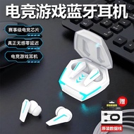 【00118g51uua81.my】 Bluetooth Headset Headset Game Gaming Eating Chicken High-Quality Subwoofer Liste