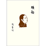 Yangko [Zhang Ailing's Centennial Birthday Commemorative Edition] _ Crown