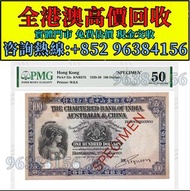 舊紙幣，銀幣，舊錢幣，紙幣，舊港幣 港幣，人民幣，舊版人民幣，澳門幣，民國幣，第一二三套人民幣，紀念鈔，連體鈔，樣版鈔，中國硬幣，長城幣，金幣，硬幣，女皇頭，伍仙 一仙，銀元，銀幣，銅錢，古錢，刀幣，