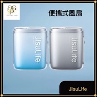 幾素 - JisuLife Neck Fan Life5 便攜式掛頸風扇 (海洋藍色)