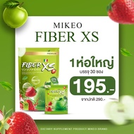 ไฟเบอร์มิเกว (MIKEO Fiber xs)