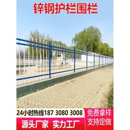 Zinc Steel Guardrail Outdoor Fence Rural Courtyard Wall Fence Fence Railing Villa Courtyard Isolatio
