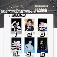 TF Family Fourth Generation Glory Battlefield Zhou Photocard Chen Junming High Meeting Edition Photo