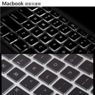 【AK3C】Apple 超薄鍵盤膜 蘋果筆電 保護膜 Macbook Air Pro Retina 11 12 13吋