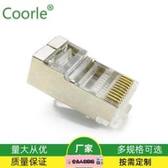 【店長優選】純銅鍍金rj50十水晶頭 10p10c屏蔽水晶頭 10rj48接頭
