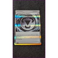 Magnet Energy Jm4 083/083 R – Japanese Pokémon Special Energy Authentic Used Card Mask of Change Set