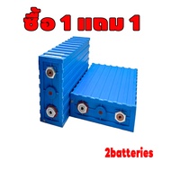 【จัดส่งจากกรุงเทพฯ】เปลี่ยนแบตเตอรี่บวมฟรี รับประกัน 3 ปี AVIC เกรด A แบตเตอรี่ลิเธียม CALB 3.2V 200A