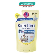 KIREI KIREI Anti-Bacterial Foaming Hand Soap Natural Citrus 200Ml