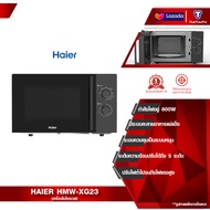 Haier Microwave เตาอบไมโครเวฟขนาด ไมโครเวฟไมเดีย 23 ลิตร ไมโครเวฟ+ฟังก์ชั่นย่าง รุ่น HMW-XG23/HMW-XM