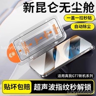 OPPO Find X9 Pro Protective Film find x9 pro Dust-Free Compartment Tempered Film Second Film Full Sc