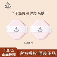 New Product#3CE气垫粉扑干湿两用不吃粉底液定妆化妆工具美妆蛋定妆12Y