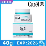 EXP:2026 ครีมบำรุงผิวหน้า Kao Curel Intensive Moisture Care Cream 40g. ครีมทาหน้า หน้าแห้ง