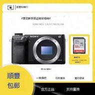 Sony索尼二手微單相機nex-6 7 5C 5R 5N 5T  微單相機新手旅遊