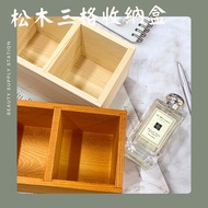 [JMO] Pine Three-Grid Wooden Stick Box|Storage Storage Box/Pen Holder|Wooden Box|Succulent Potted Pl