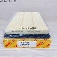 油什麼 原廠濾網 鈴木 VITARA 四代 SWIFT 1.6 SX4 1.6 空氣濾網 GE-3695 1個