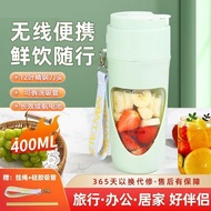 Electric Mini Juicer Cup Fried Fruit Juicer Crushed Ice Juicer Portable Fruit Juicer Cup Portable Ju