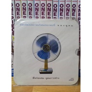 cd A Collection Of Songs Made By This Udom Example: There Are 4 Songs.