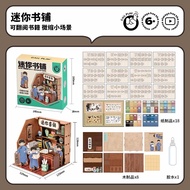 Wooden DIY Assembly Model House Mini Bookstore Scene Childrens Toy Gift for Boys And Girls Ages 6-13
