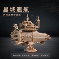 ((Good Things Preferred) Wooden diy Assembled Toy Pirate Ship Three-Dimensional Puzzle Carousel Ferr