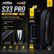 Half Tire TUFO S33 PRO Tubular 700C (700x21C/700x24C)