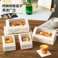 Snack Packaging Box Egg Tart Packaging Box Disposable Single Grain Two Portuguese Egg Tart Box House