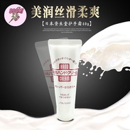 Spot Japanese Shiseido embellish smooth and soft hand cream is not sticky and refreshing， anti dry g