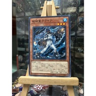 [ Do Lac 2 Yugioh ] Mint90 Yugioh OCG Unchained Twins Cards - Rakea
