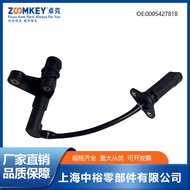ZOOMKEY Engine oil level sensor suitable for Mercedes-Benz0005427818
