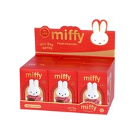 กล่องสุ่ม Miffy ตุ๊กตาพวงกุญแจผ้าขนหนูท่องเที่ยว